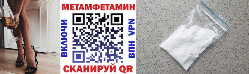Amphetamine Premium  Северск 
