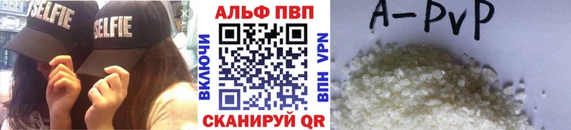 Alpha-PVP кристаллы  Северск 