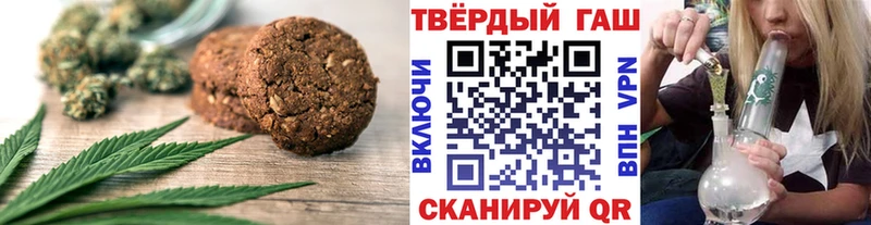 Canna-Cookies конопля  Северск 