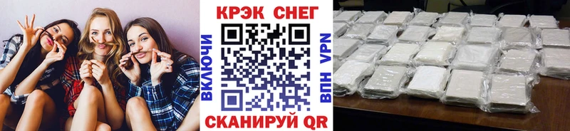 КОКАИН 98%  мега ССЫЛКА  Северск 
