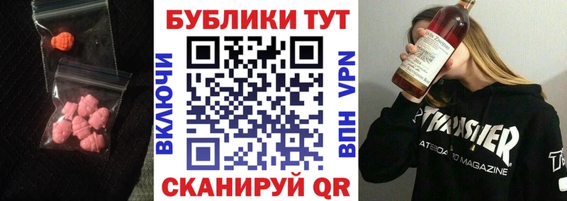 Ecstasy Cube  hydra tor  Северск 
