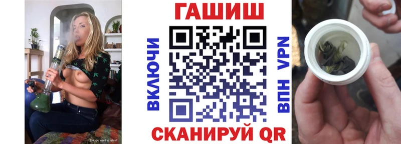 ГАШИШ hashish  Северск 