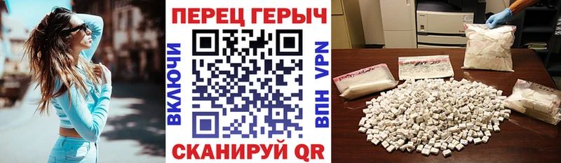 Героин герыч  Северск 