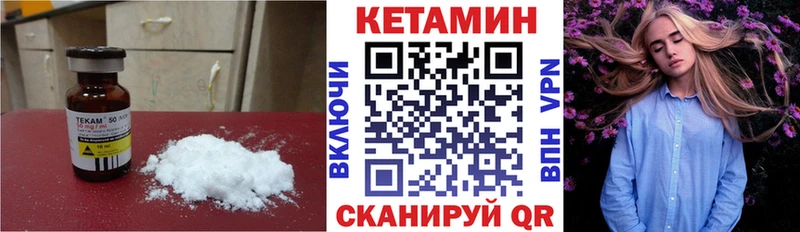 как найти закладки  Северск  Кетамин ketamine 