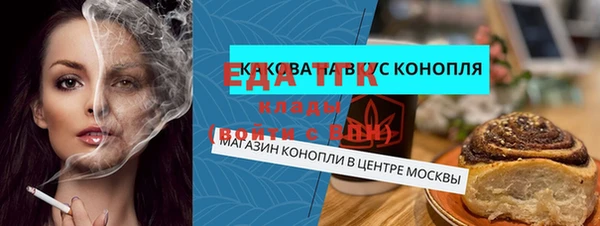 амфетамин Каменка