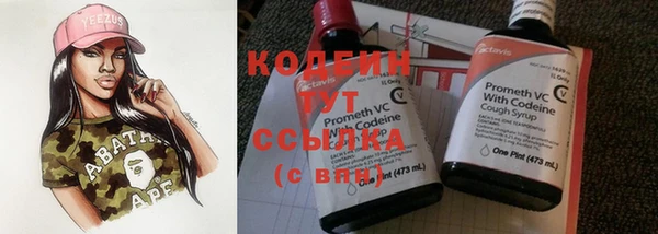 синтетический гашиш Каменск-Шахтинский