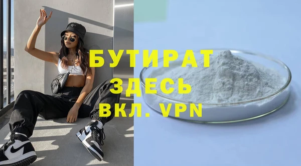 амфетамин Каменка