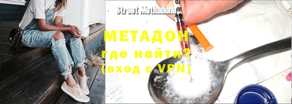 синтетический гашиш Каменск-Шахтинский