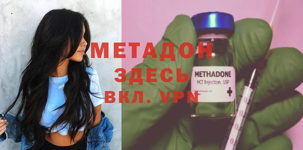 синтетический гашиш Каменск-Шахтинский