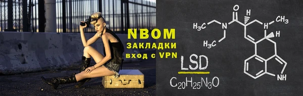 синтетический гашиш Каменск-Шахтинский