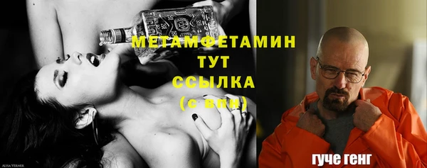 синтетический гашиш Каменск-Шахтинский