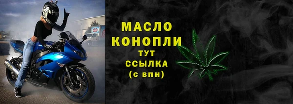 синтетический гашиш Каменск-Шахтинский