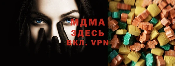 синтетический гашиш Каменск-Шахтинский