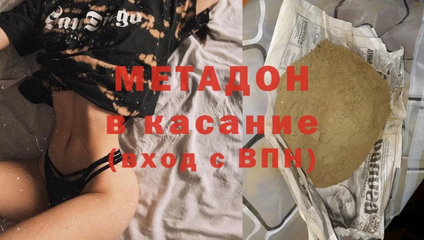 амфетамин Каменка