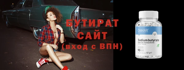 кокс Каменногорск