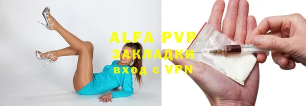 амфетамин Каменка