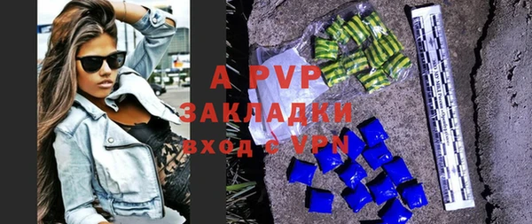 амфетамин Каменка