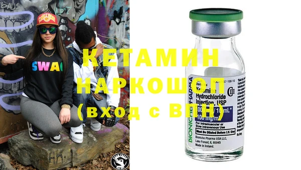 синтетический гашиш Каменск-Шахтинский