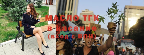 амфетамин Каменка