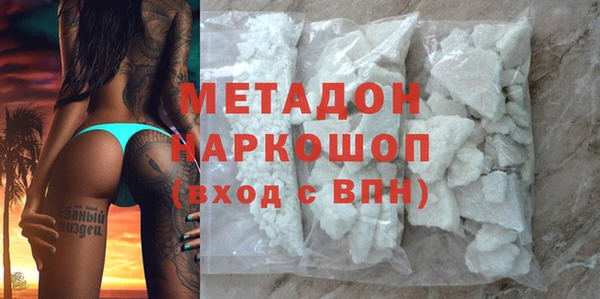 амфетамин Каменка