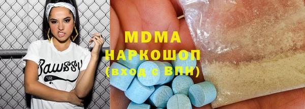 синтетический гашиш Каменск-Шахтинский