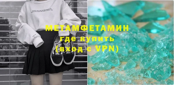 амфетамин Каменка