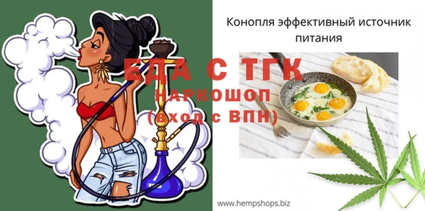 синтетический гашиш Каменск-Шахтинский