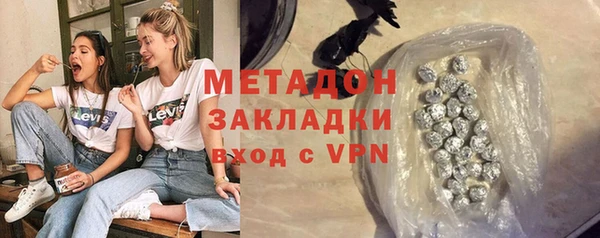 амфетамин Каменка
