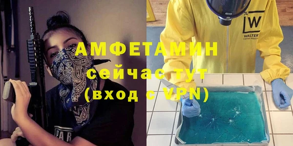 синтетический гашиш Каменск-Шахтинский