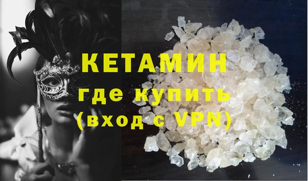 кокс Каменногорск