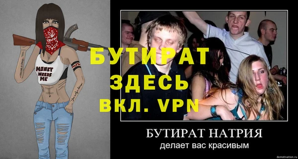 синтетический гашиш Каменск-Шахтинский