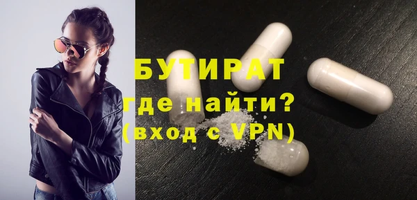 синтетический гашиш Каменск-Шахтинский
