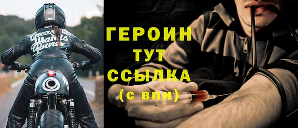 синтетический гашиш Каменск-Шахтинский