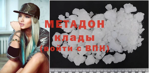амфетамин Каменка