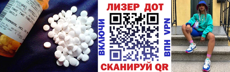 маркетплейс какой сайт Северск Лсд 25 экстази кислота