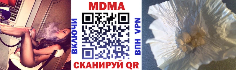 MDMA Molly  Северск 