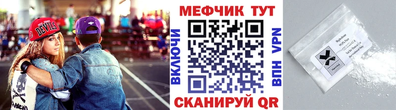 МЕФ 4 MMC  Северск 