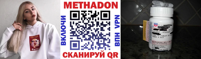 Метадон methadone  гидра ссылка  Северск  закладки 