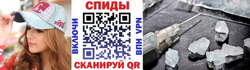 МЕТАМФЕТАМИН мет  купить наркотики цена  Северск 