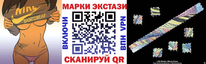 Марки 25I-NBOMe 1,8мг  где можно купить   Северск 