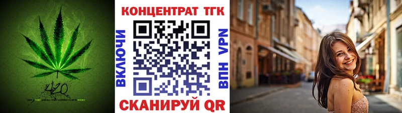 купить  сайты  KRAKEN рабочий сайт  Дистиллят ТГК вейп с тгк  Северск 