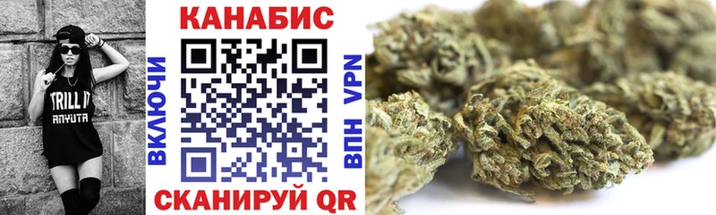 МАРИХУАНА LSD WEED Северск